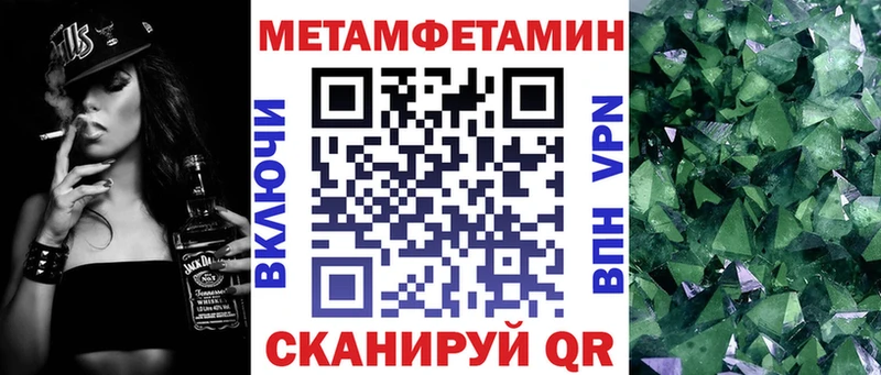 Купить где Североуральск Amphetamine Розовый