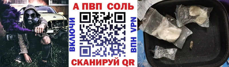 Alpha PVP крисы CK Североуральск