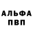 АМФЕТАМИН Розовый ouroboros mt