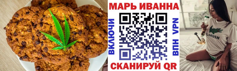 Купить где  Североуральск  Печенье с ТГК конопля 