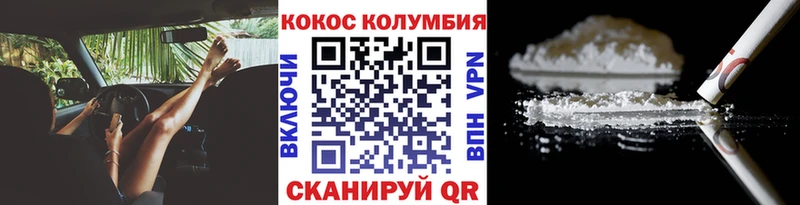 Купить где  Североуральск  КОКАИН FishScale 