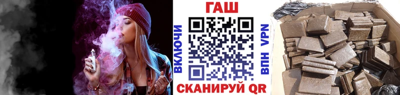 Купить закладки  Североуральск  Гашиш гарик 