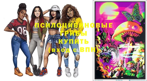 кокаин VHQ Беломорск