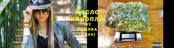 марихуана Белокуриха