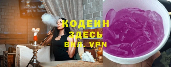 кокаин VHQ Беломорск