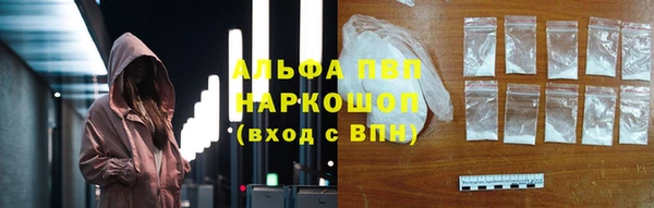 марихуана Белокуриха