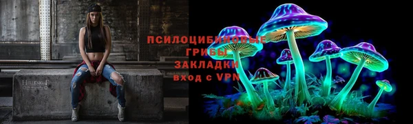 марихуана Белокуриха