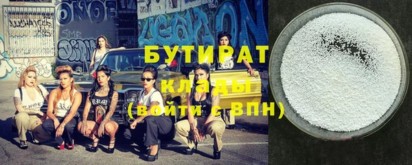 кокаин VHQ Беломорск