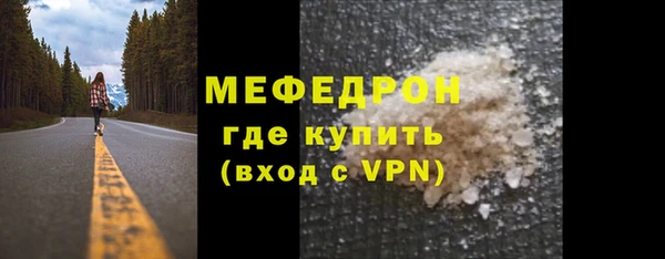 марихуана Белокуриха