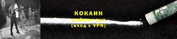 кокаин VHQ Беломорск