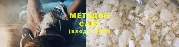 марихуана Белокуриха