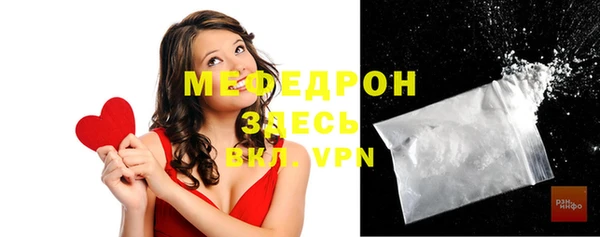 шишки Белоозёрский