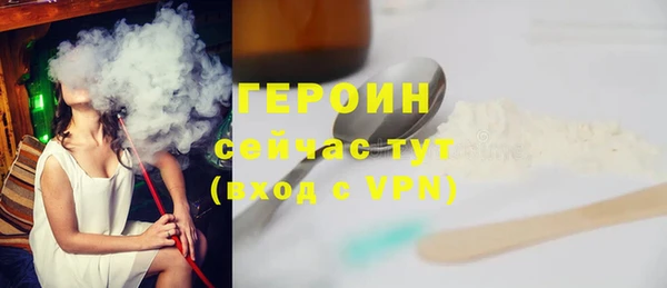шишки Белоозёрский