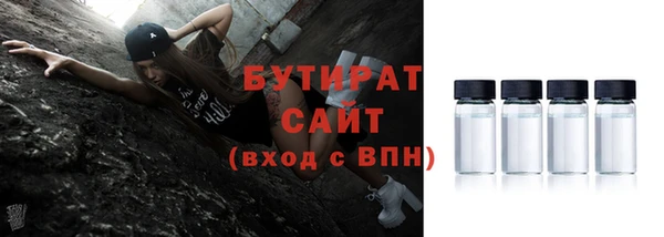 марихуана Белокуриха