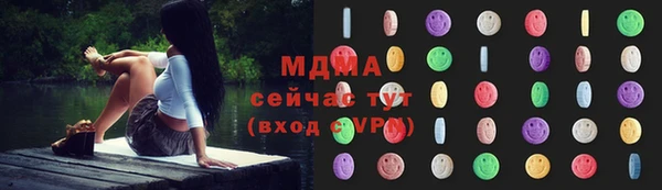 марихуана Белокуриха