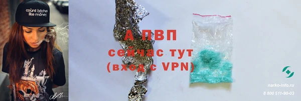 кокаин VHQ Беломорск