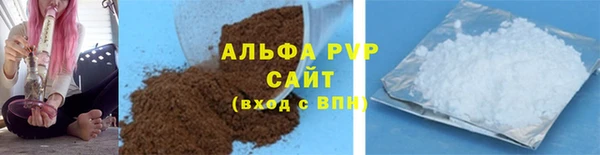 шишки Белоозёрский