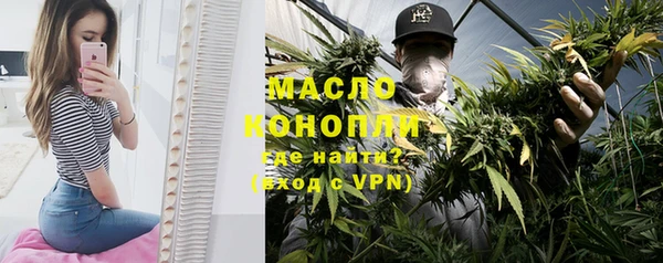 марихуана Белокуриха
