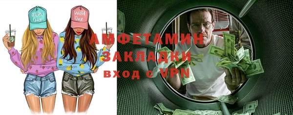 кокаин VHQ Беломорск