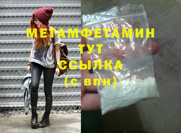 марихуана Белокуриха