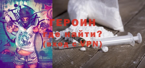 марихуана Белокуриха