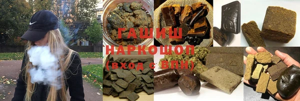 кокаин VHQ Беломорск
