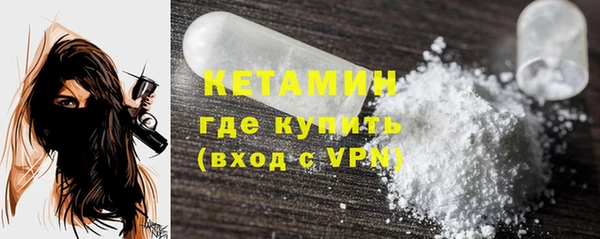 кокаин VHQ Беломорск