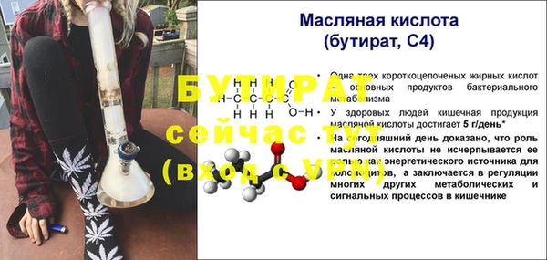 марихуана Белокуриха
