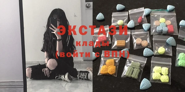 марихуана Белокуриха