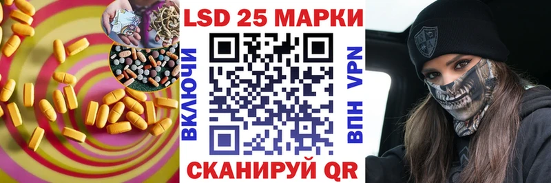 Купить где  Североуральск  LSD-25 экстази кислота 
