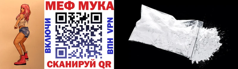 Купить  Североуральск  МЕФ 4 MMC 