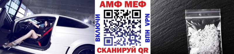 Купить  Североуральск  МЕТАМФЕТАМИН Декстрометамфетамин 99.9% 