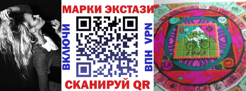 Наркотические марки 1,5мг Купить закладки Североуральск