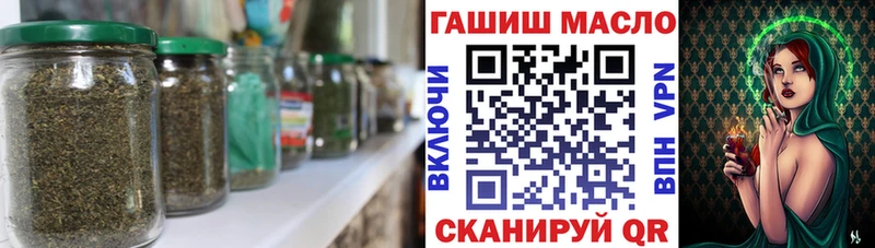 Дистиллят ТГК гашишное масло  Купить закладки  Североуральск 